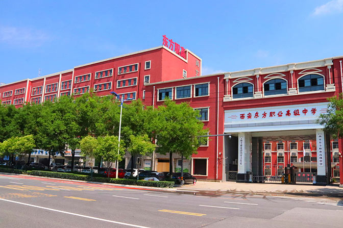 耀州学校远景