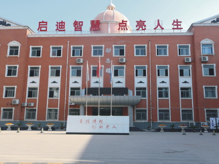 耀州励志楼
